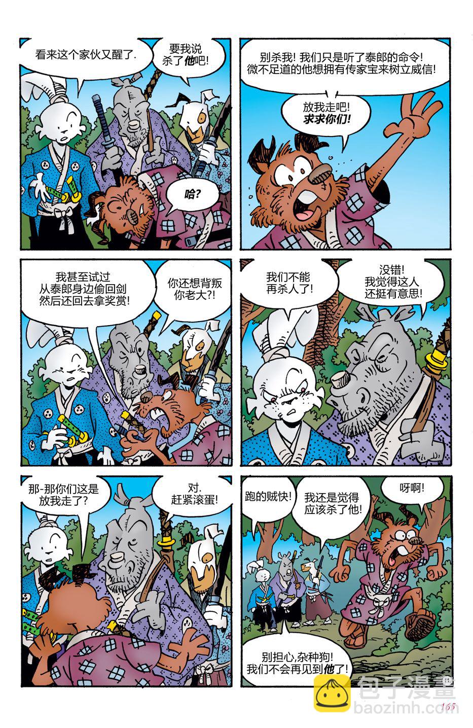 第07卷14