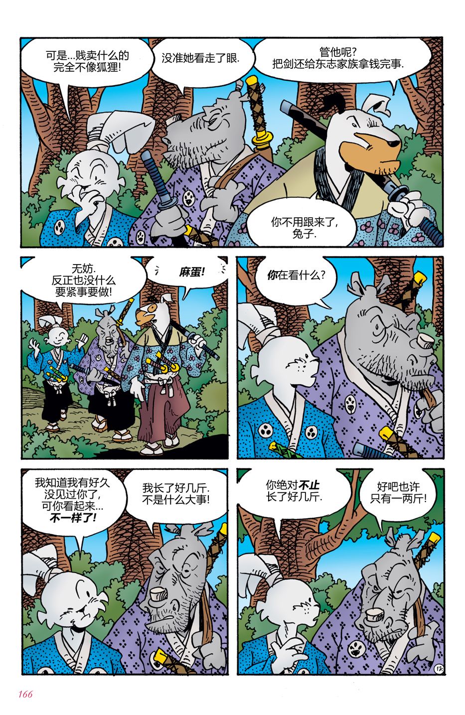 第07卷15