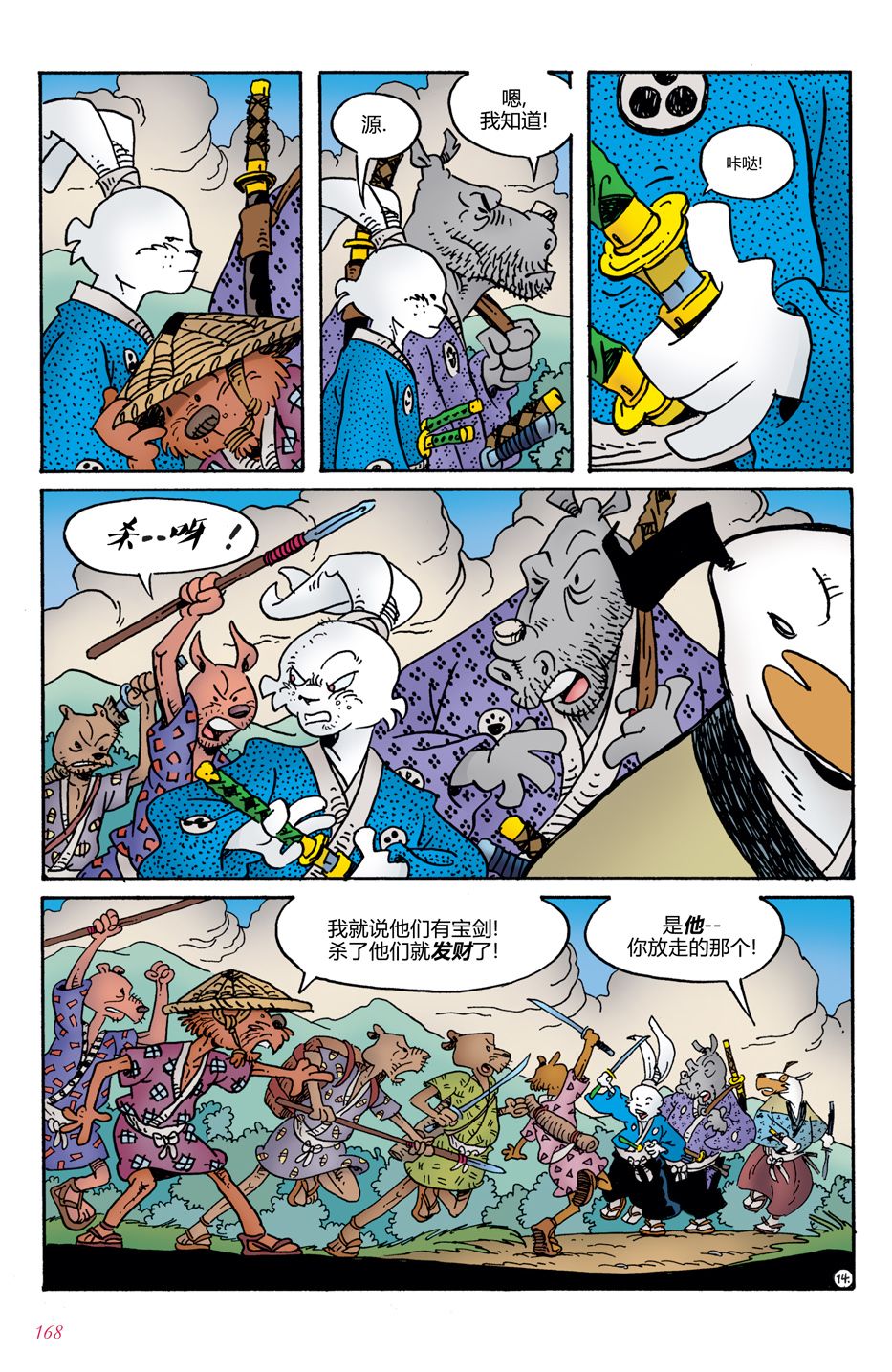 第07卷17