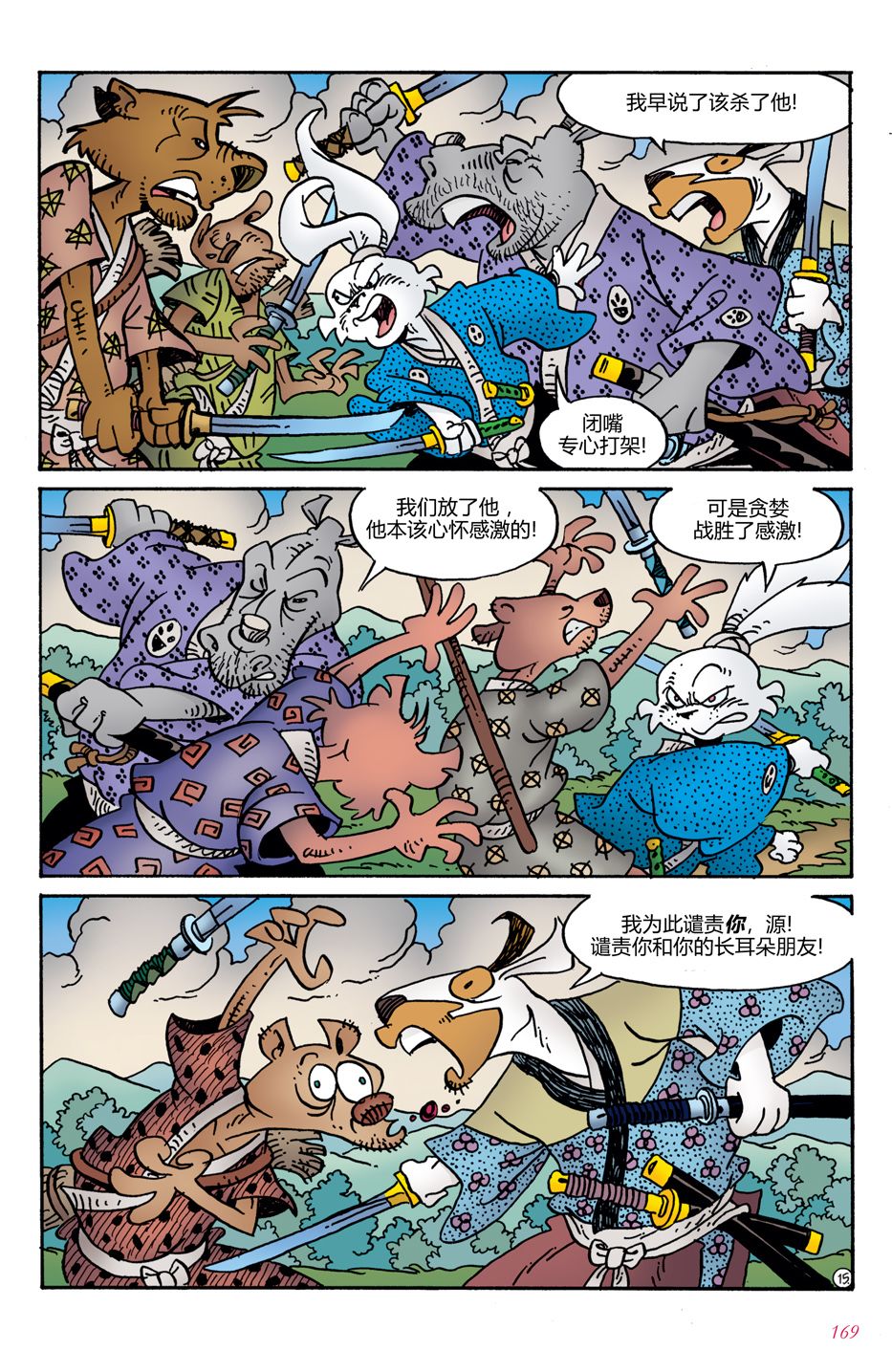 第07卷18