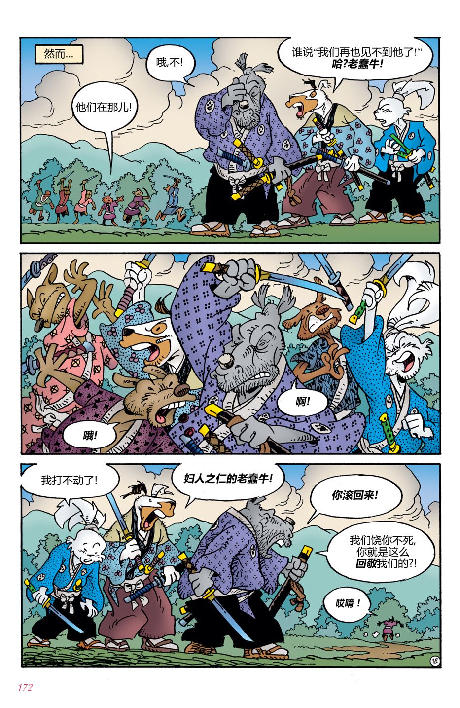 第07卷21
