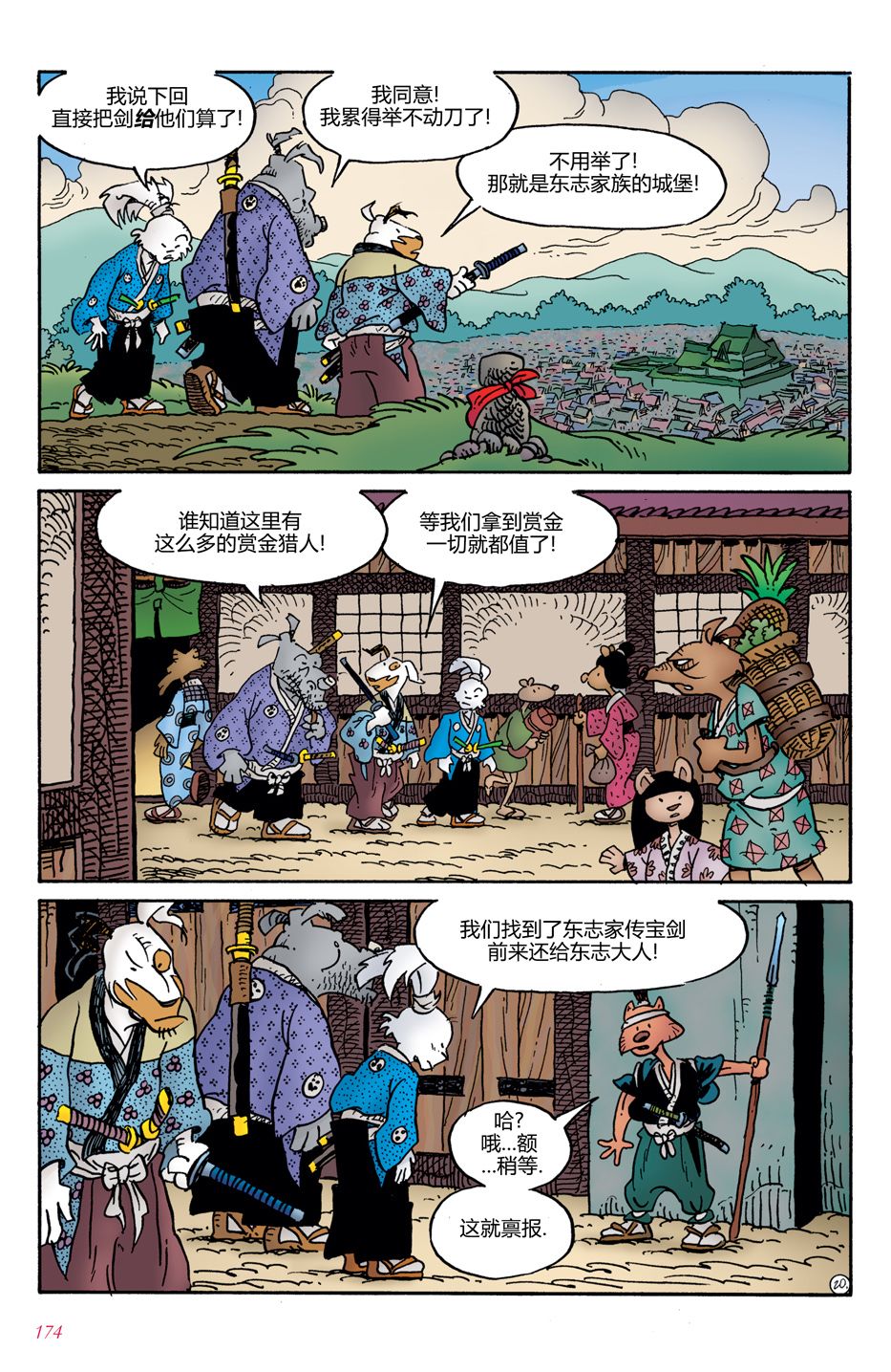 第07卷23