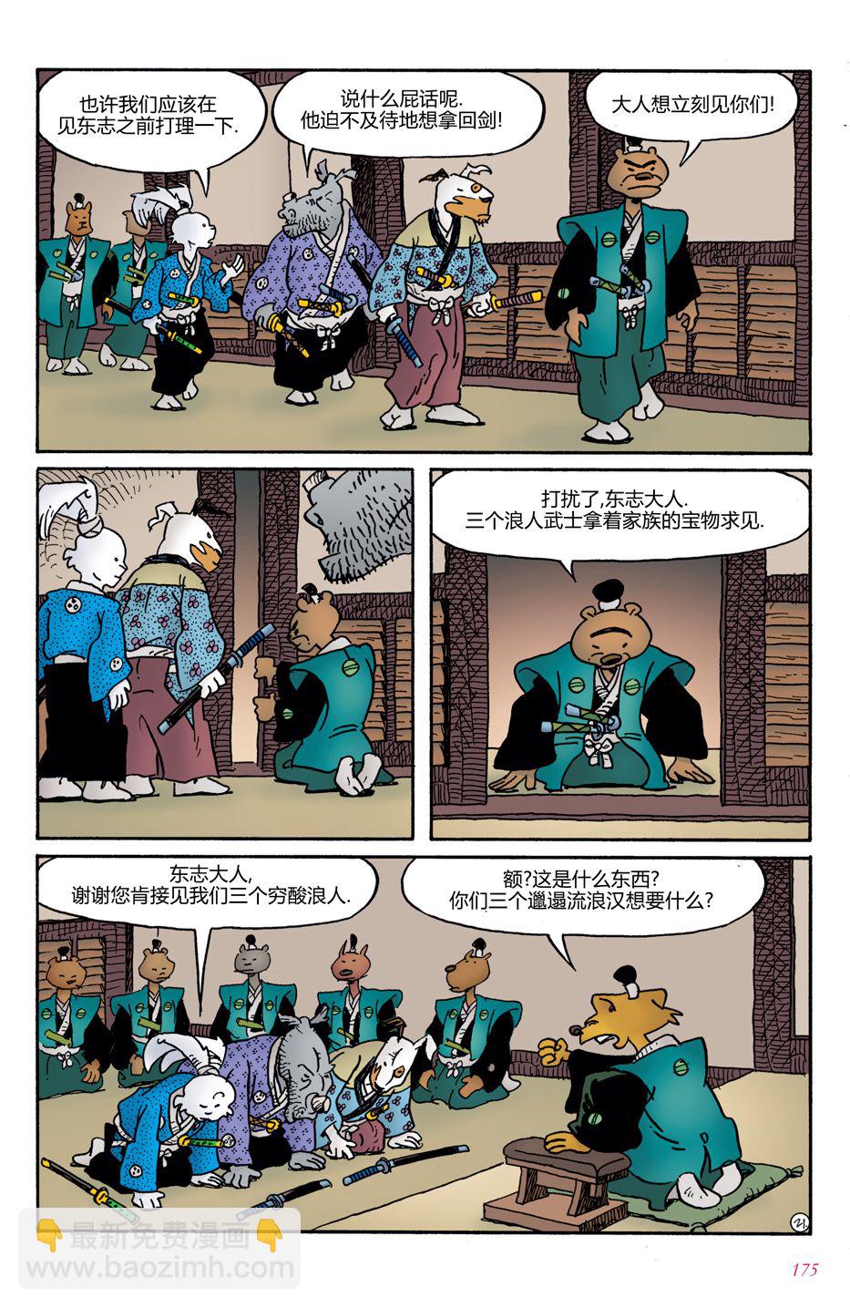第07卷24