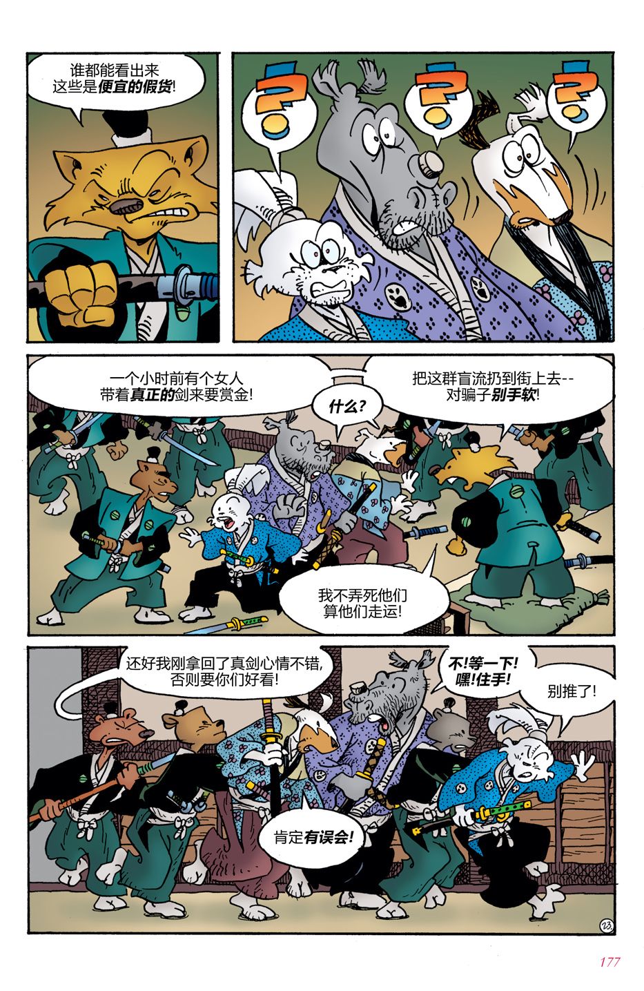 第07卷26