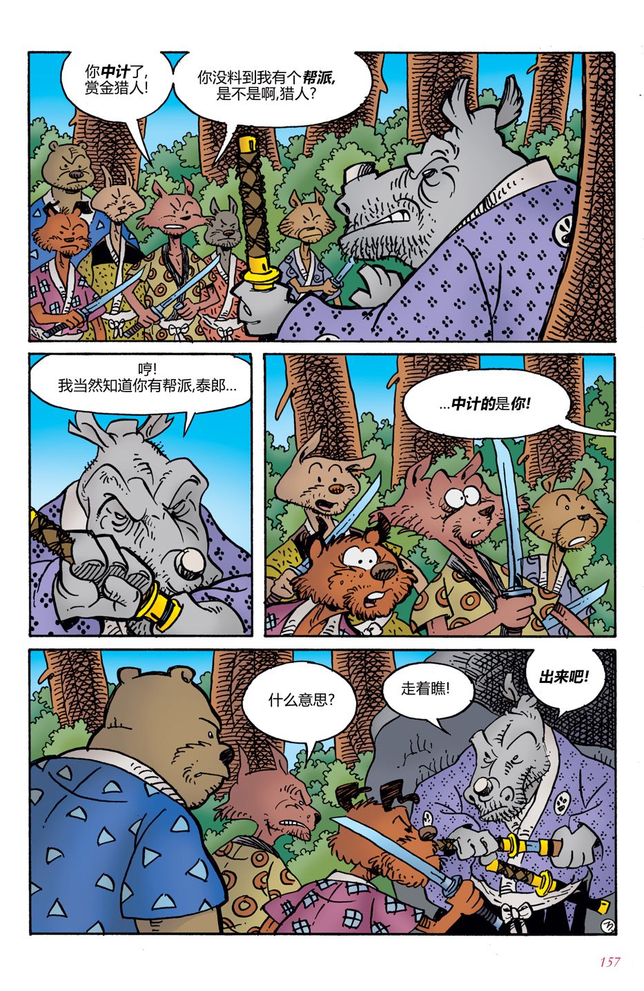 第07卷6