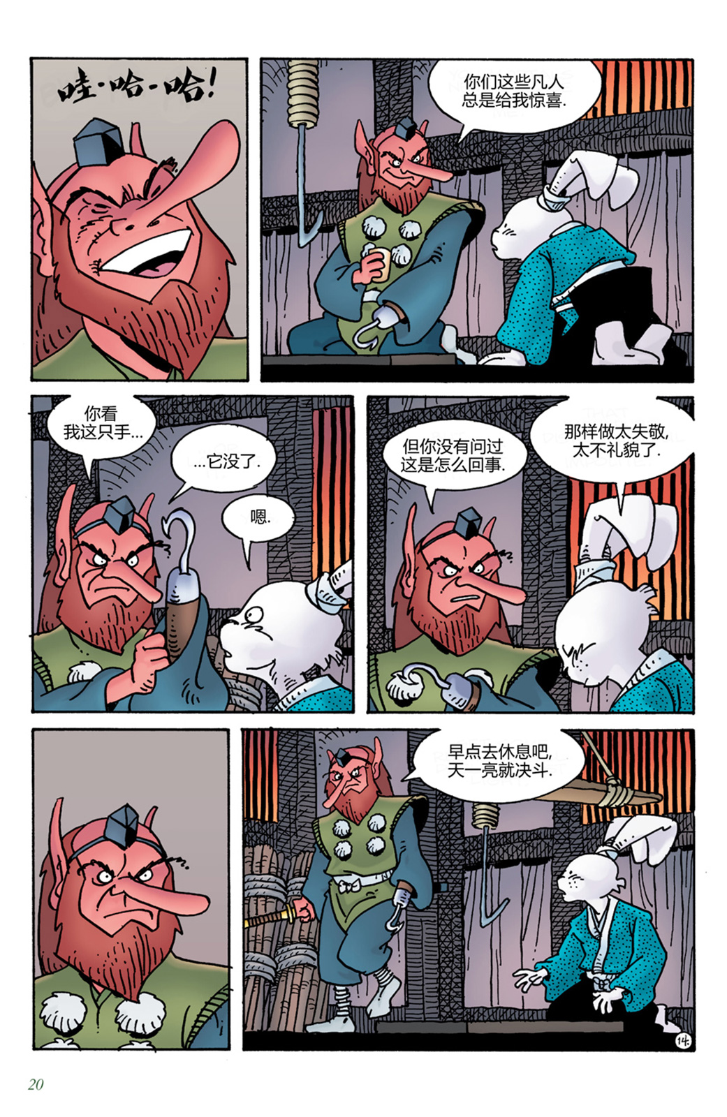 第15卷15