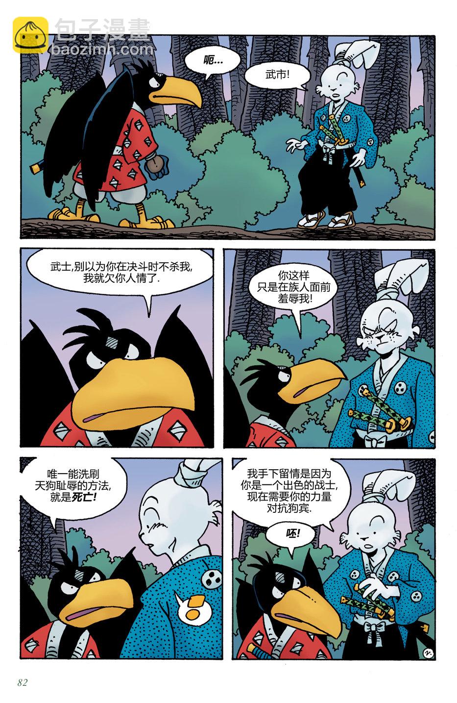 第18卷3