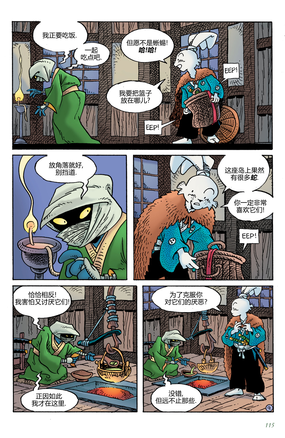 第19卷10