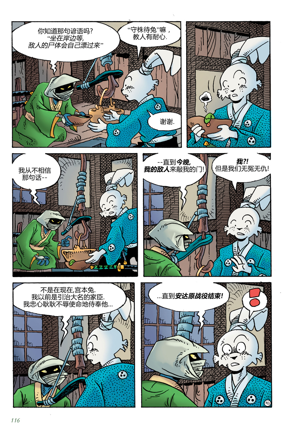 第19卷11