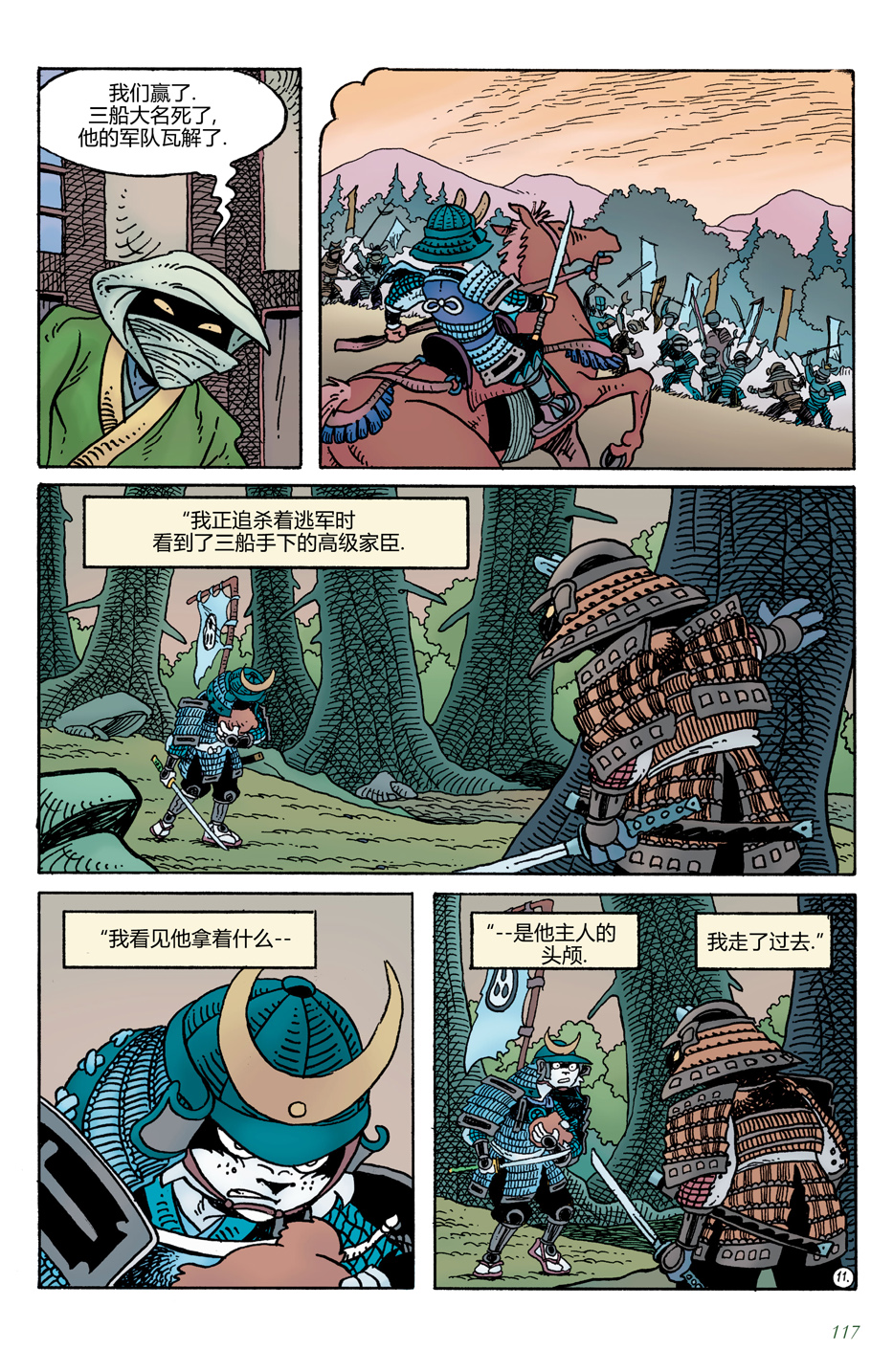 第19卷12