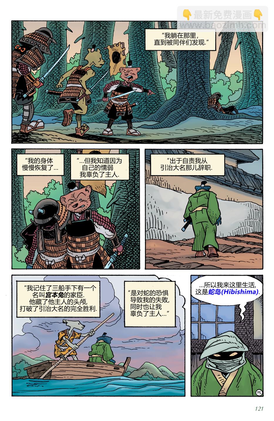 第19卷16