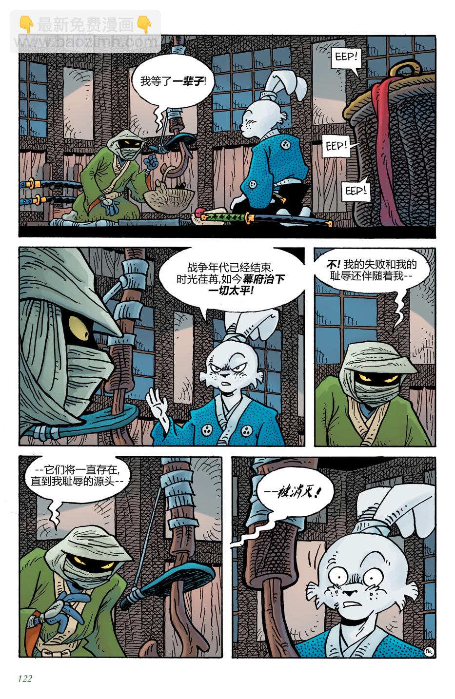第19卷17