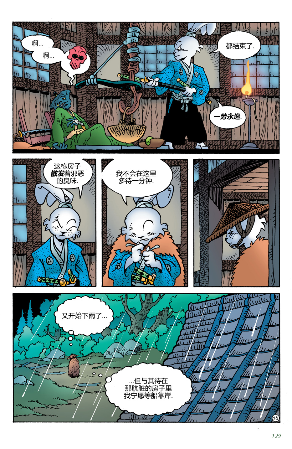 第19卷24