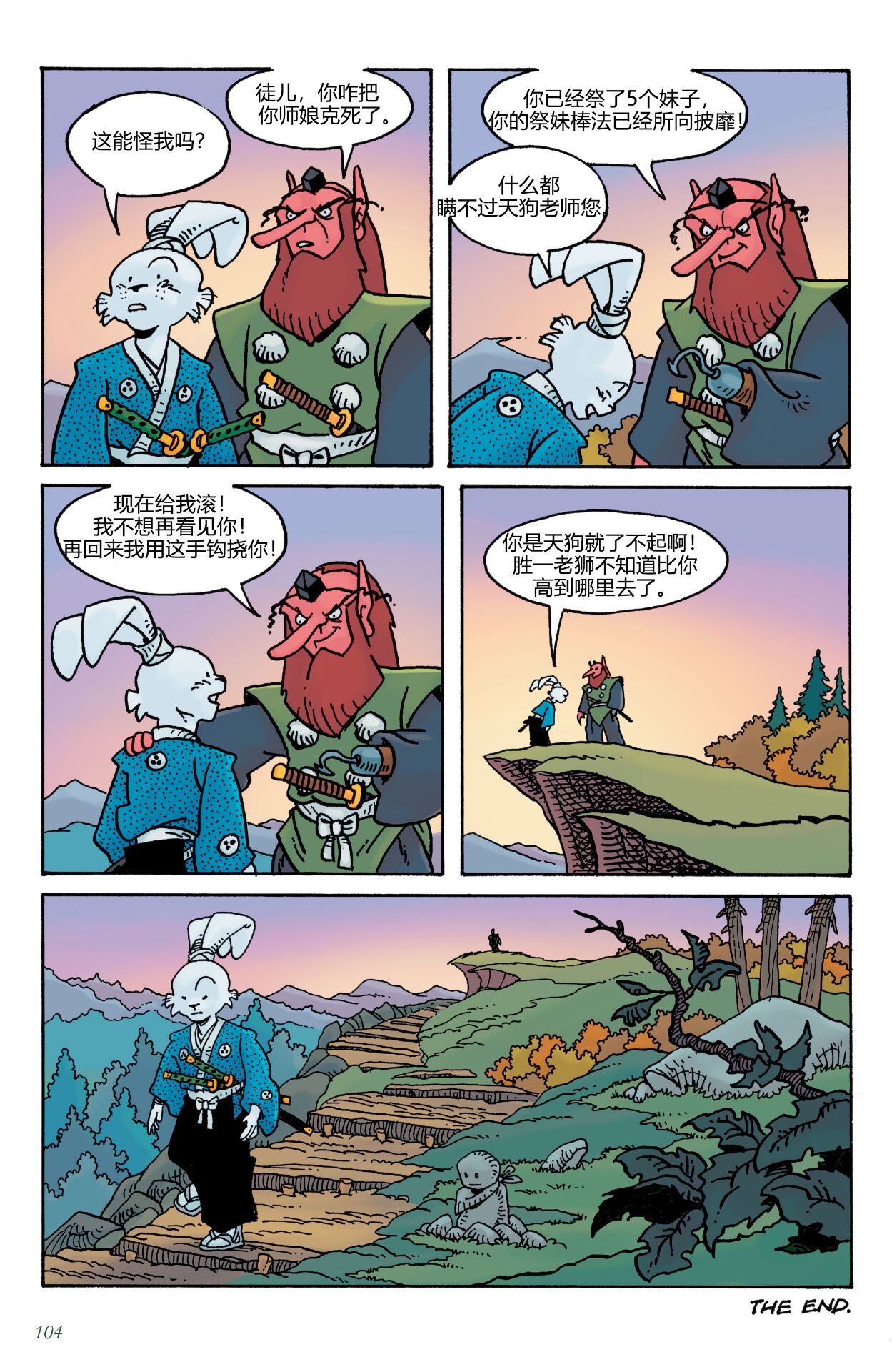 第19卷26