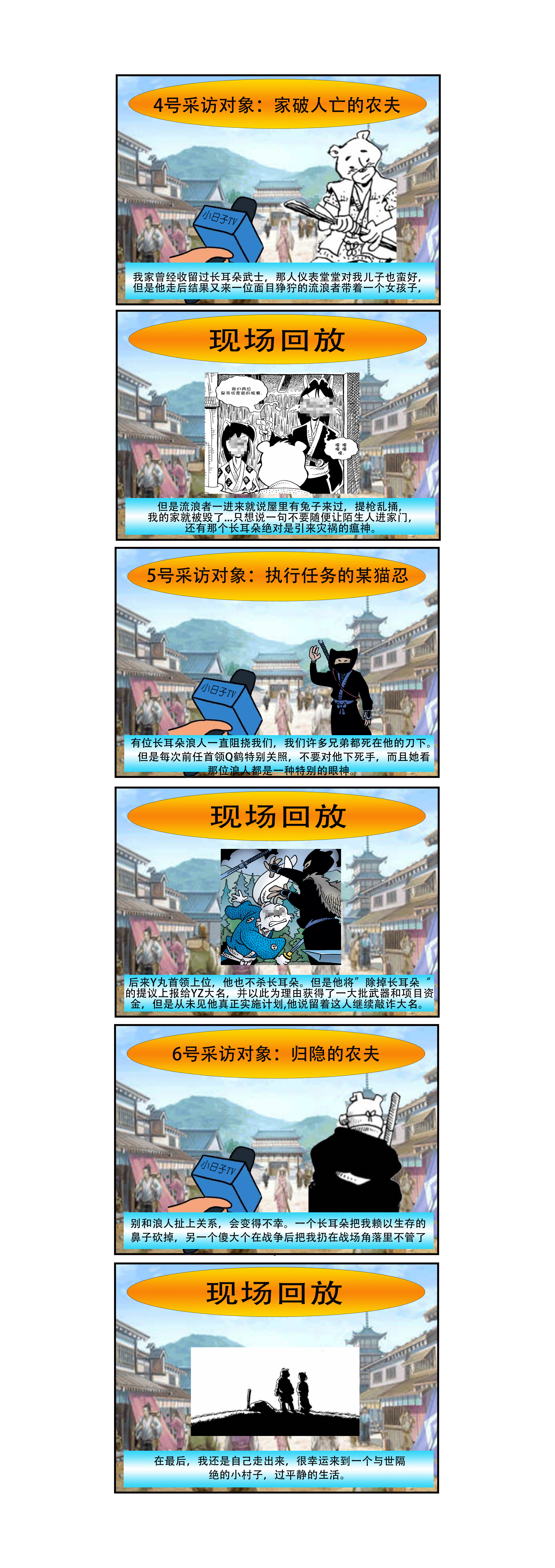 第19卷28