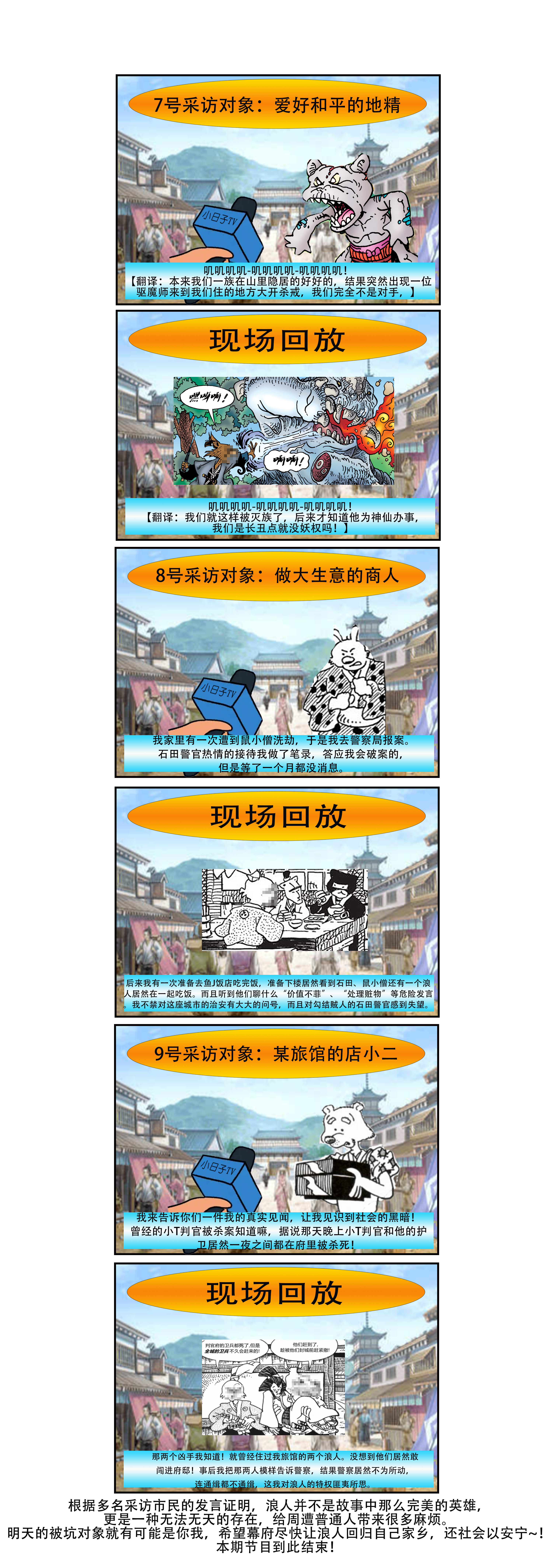 第19卷29
