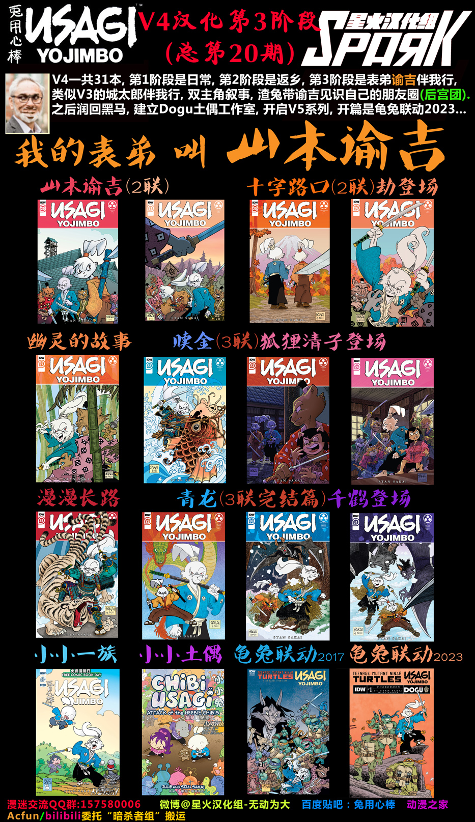 第19卷30