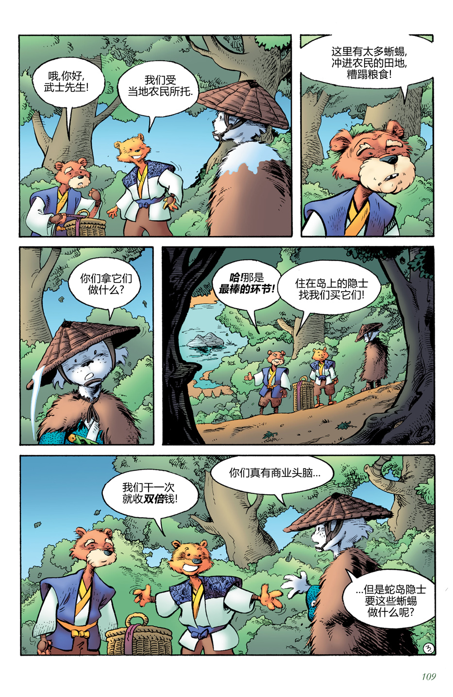 第19卷4