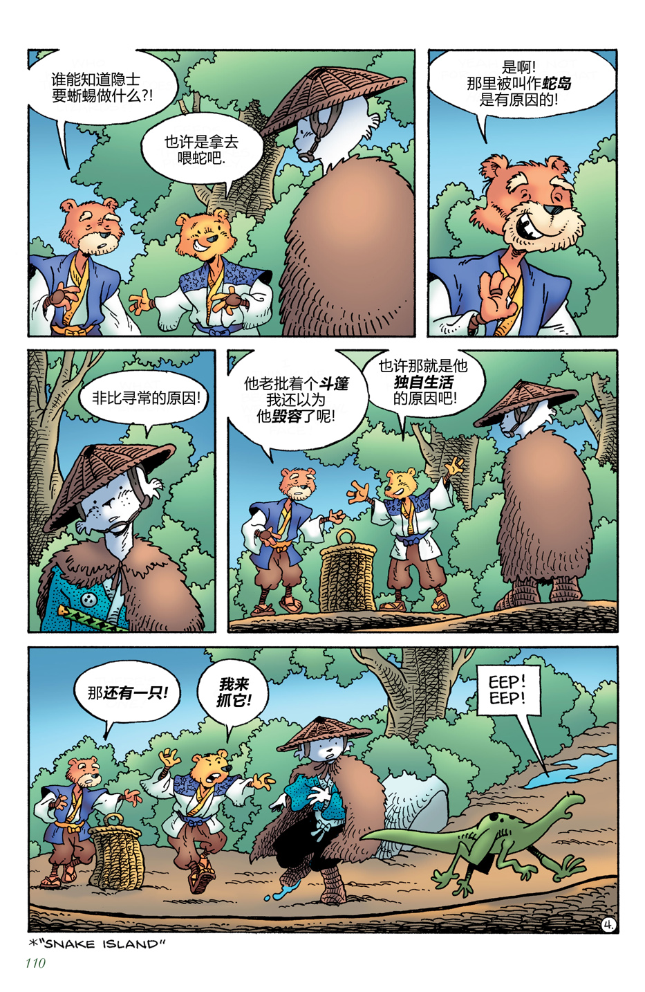 第19卷5