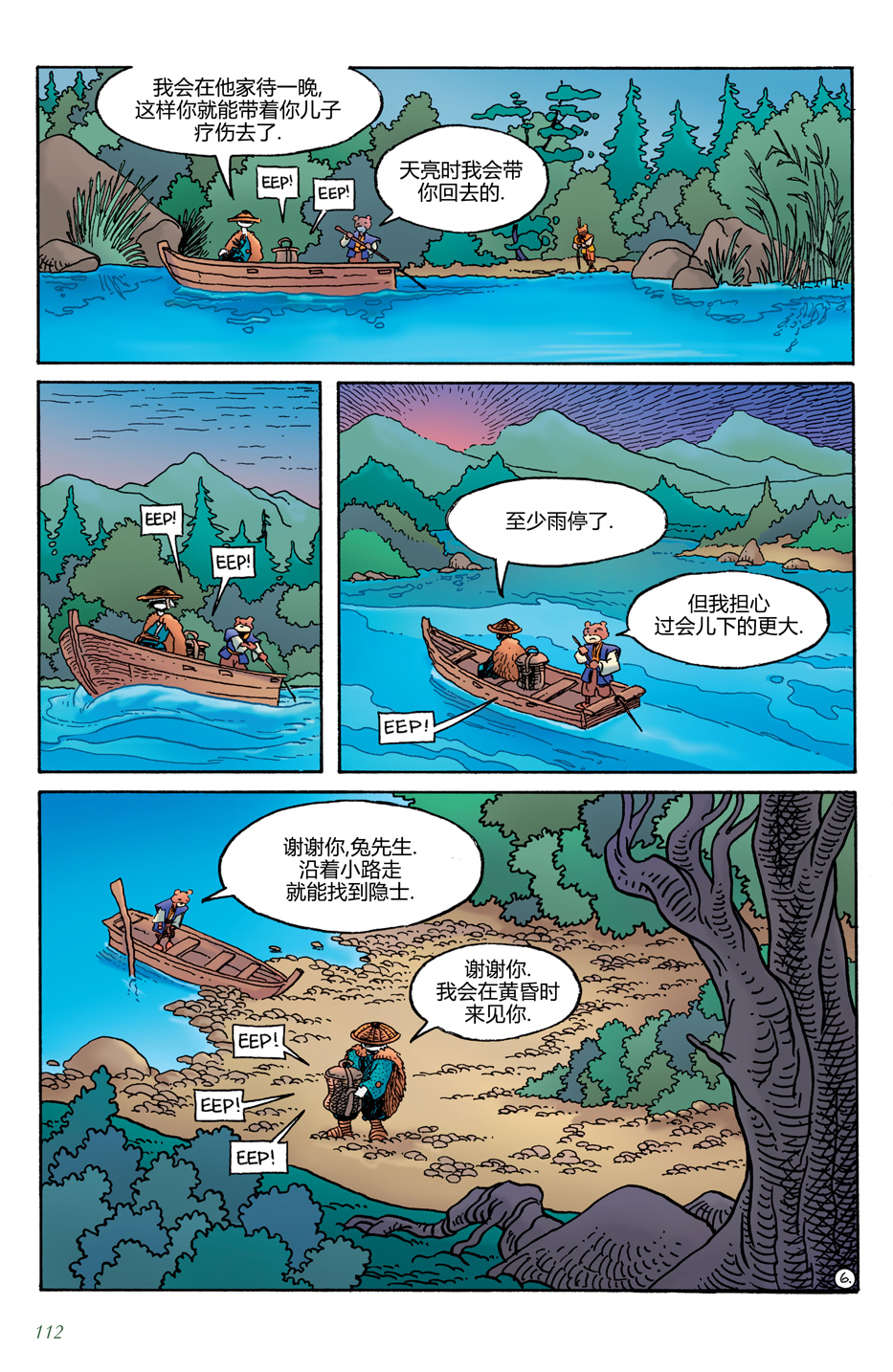 第19卷7