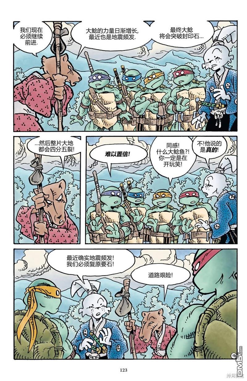 龟兔联动201720