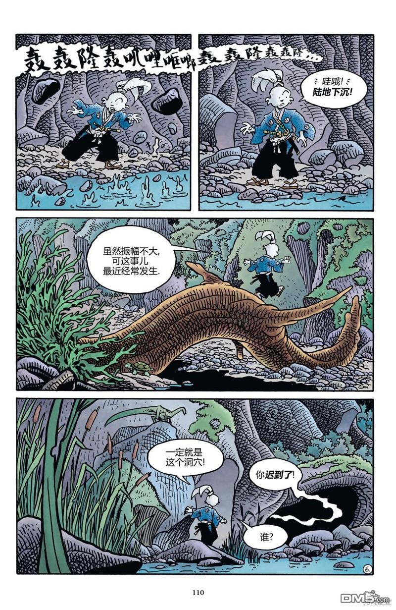 龟兔联动20177