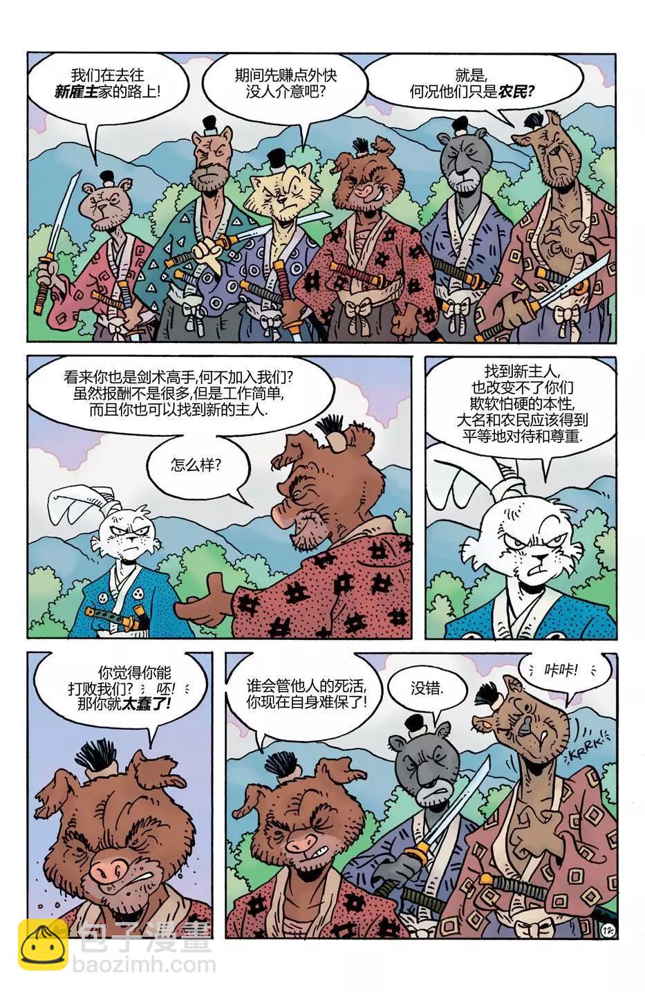 第26卷13