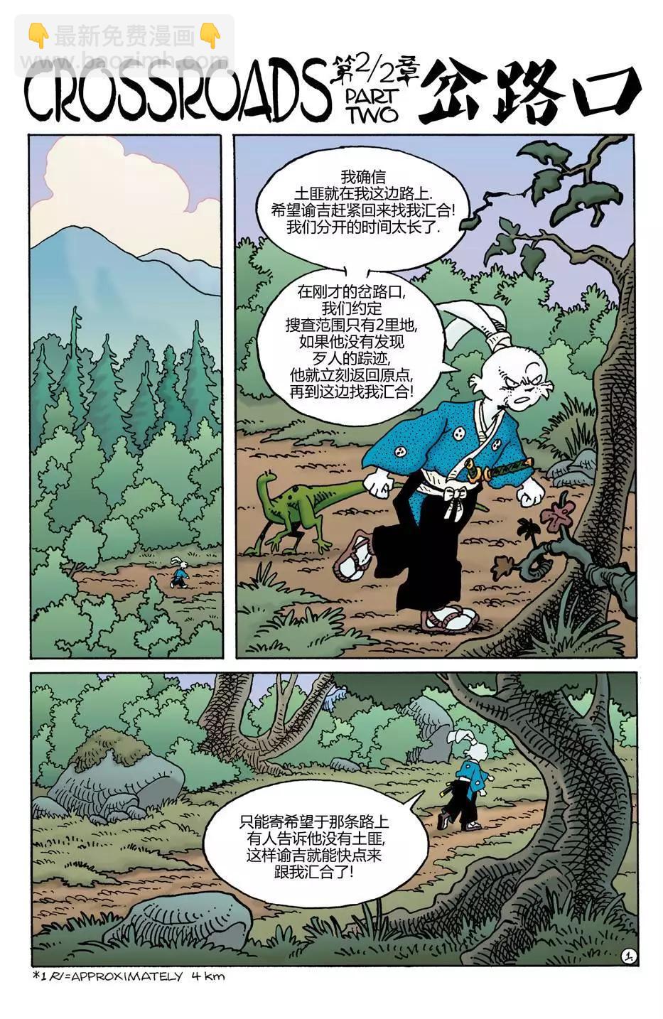 第26卷2