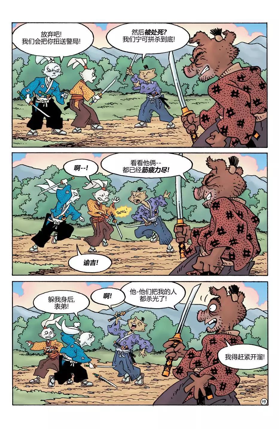 第26卷20