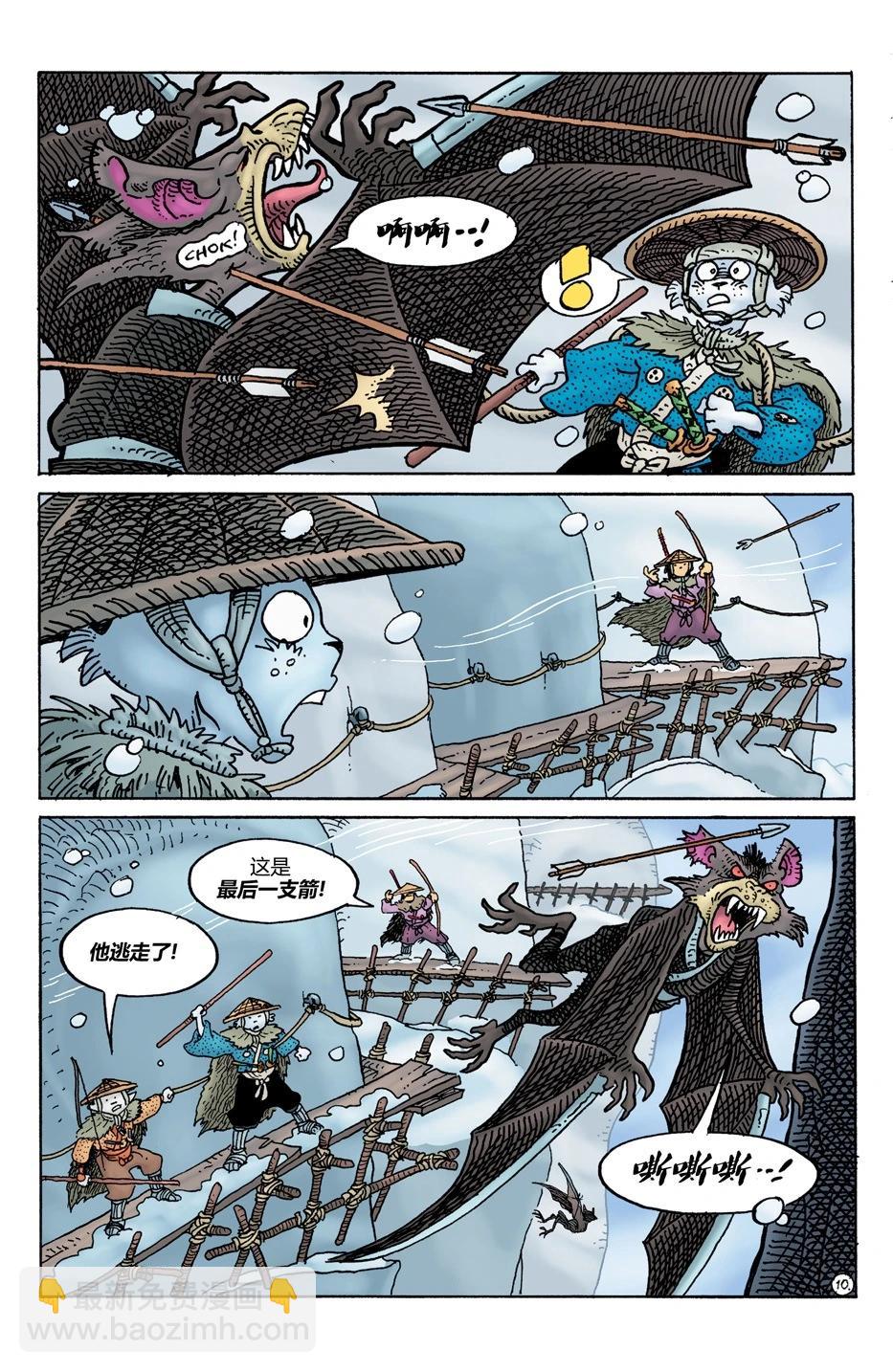 第31卷11
