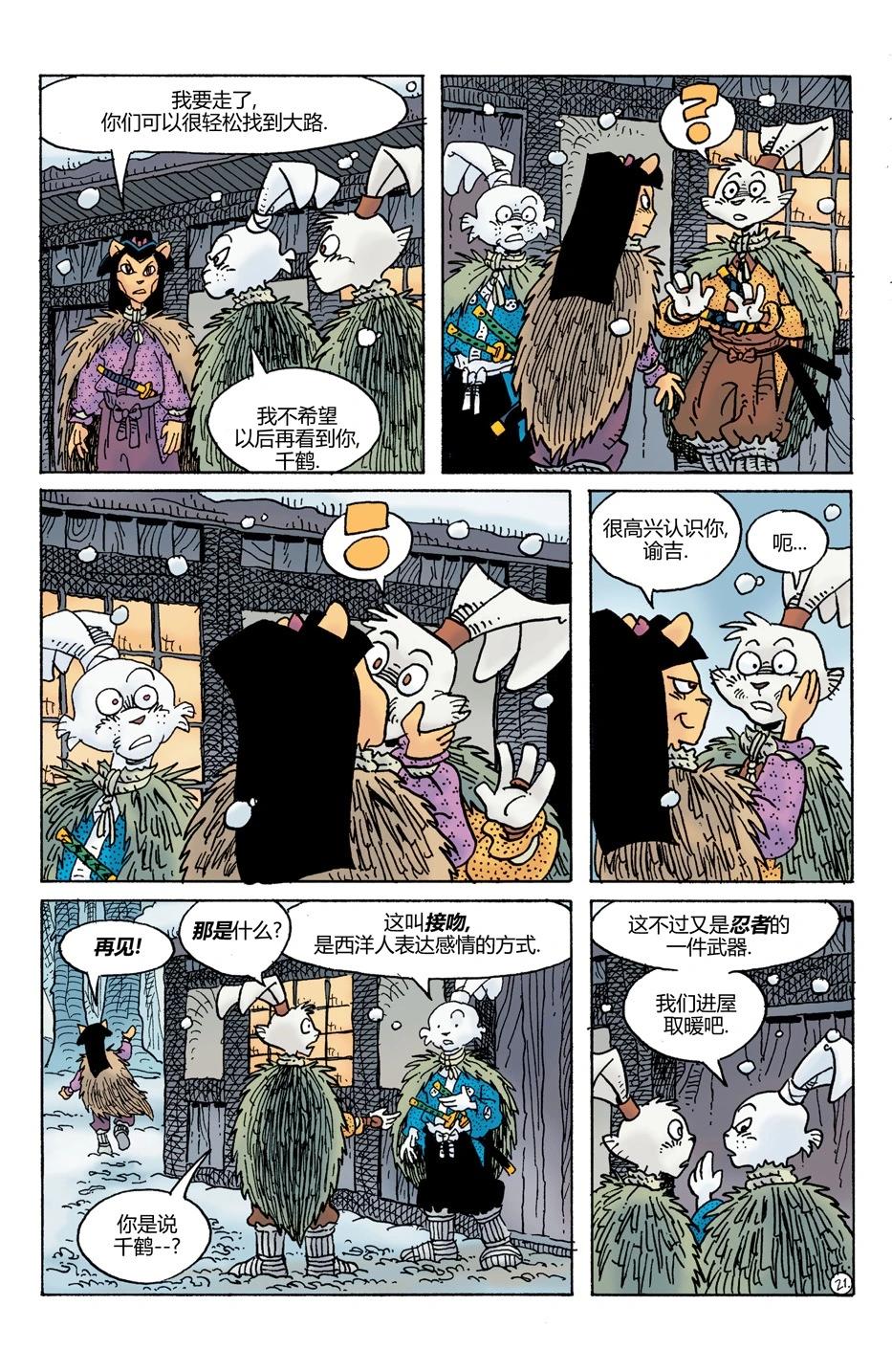 第31卷22