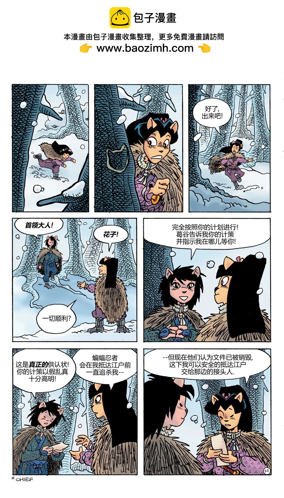第31卷23