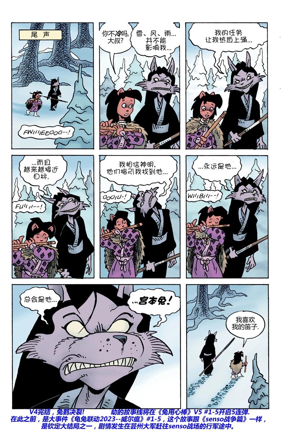 第31卷25