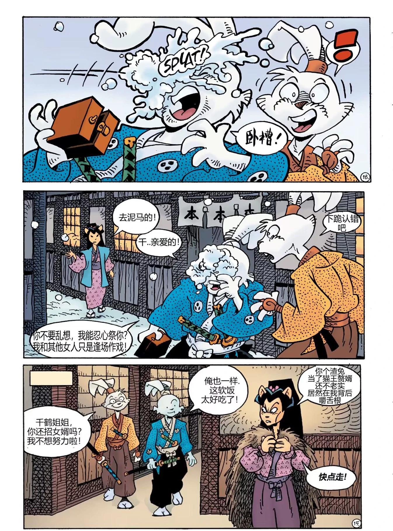 第31卷29