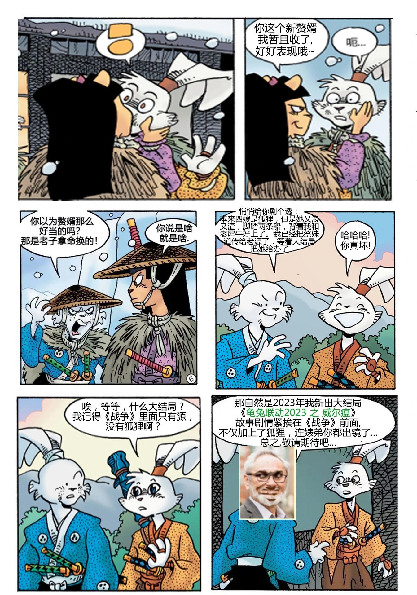 第31卷30