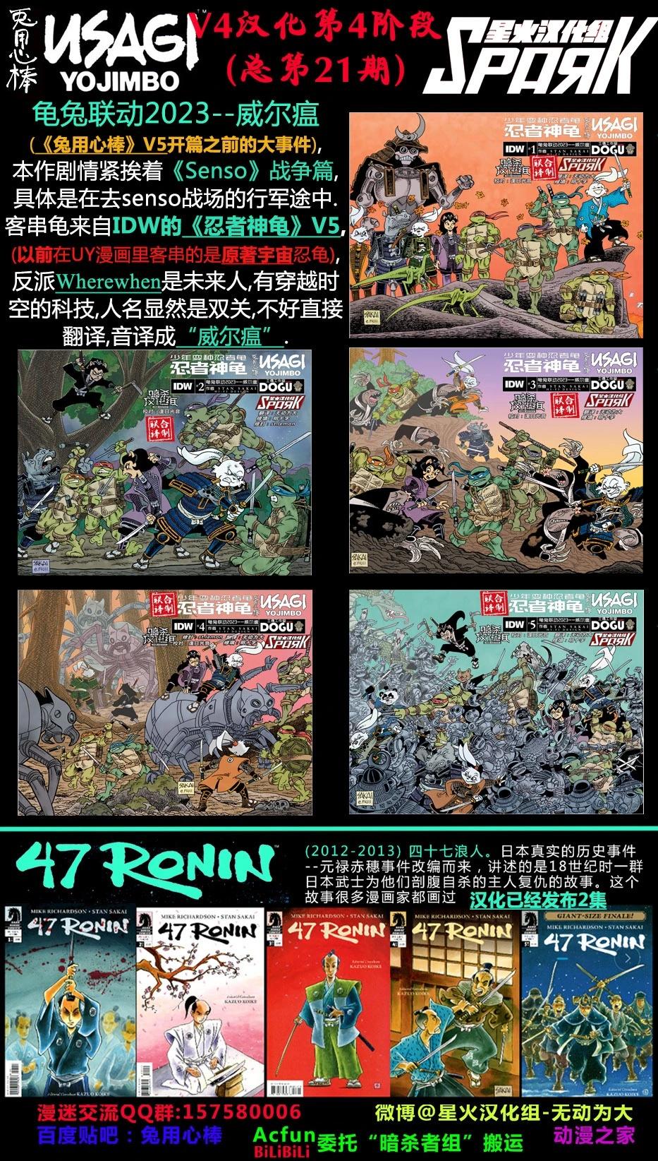 第31卷31