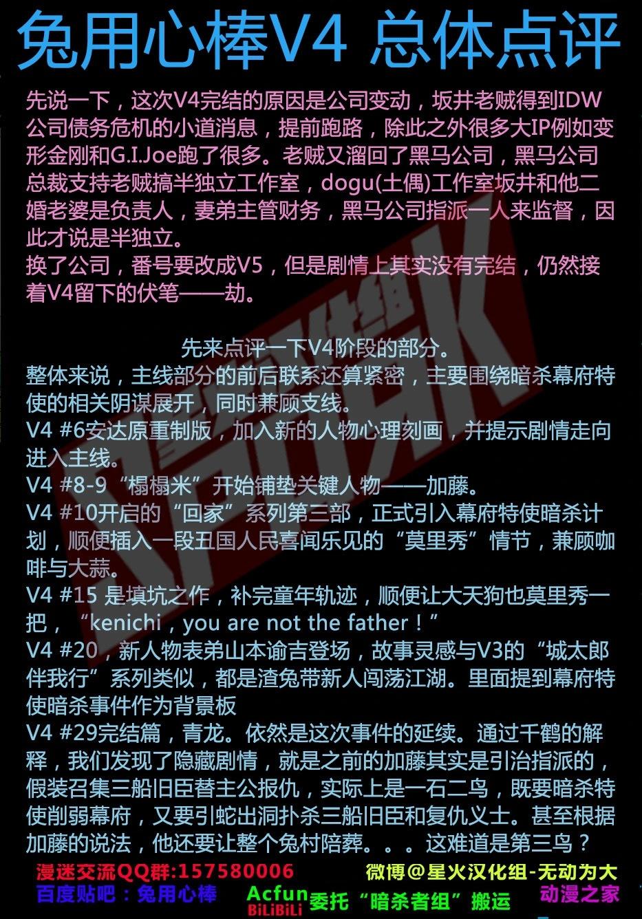 第31卷32