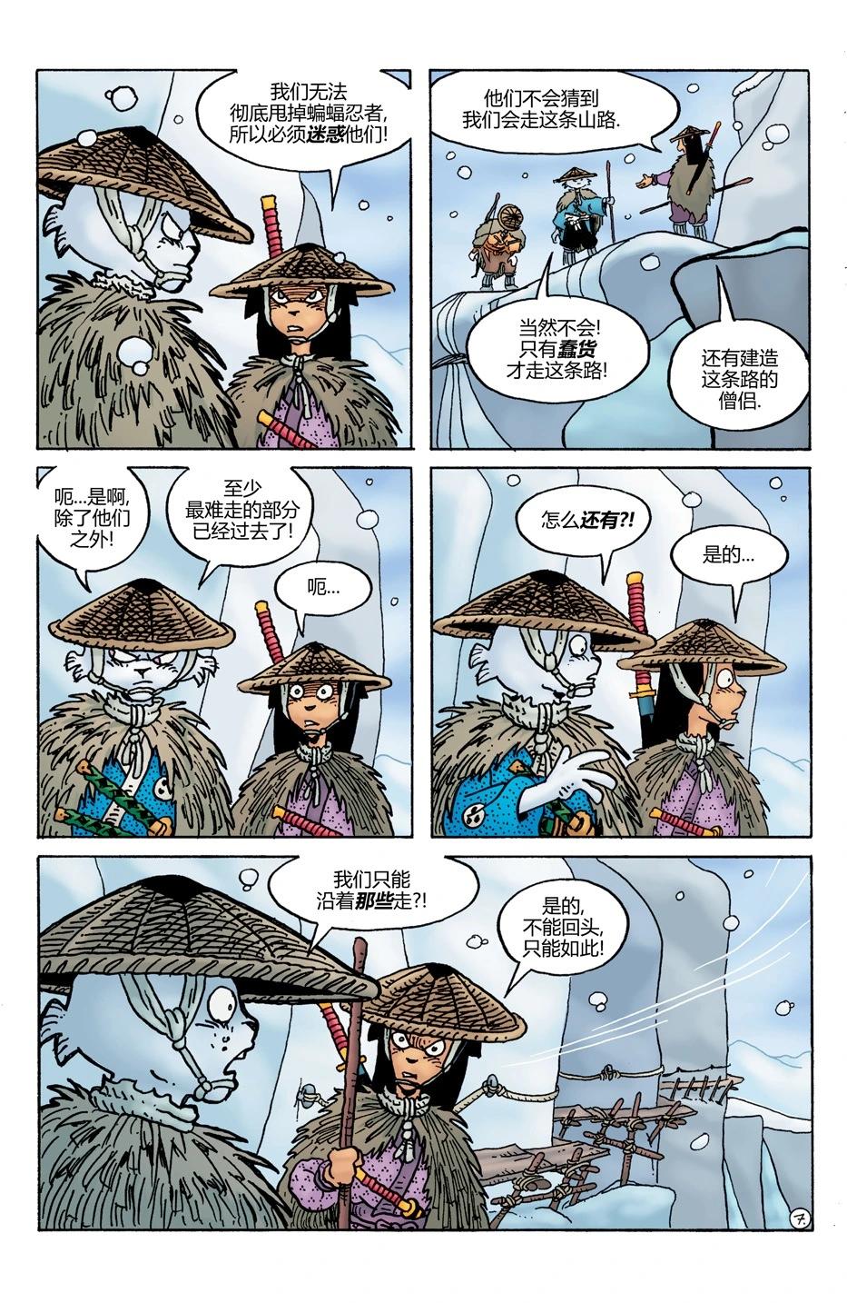 第31卷8
