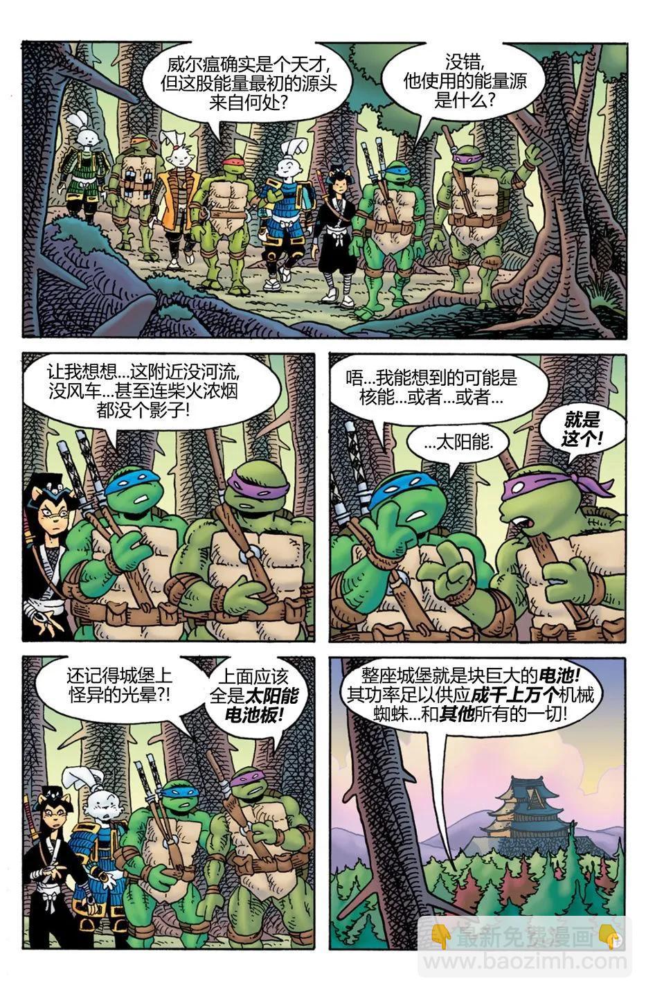 威尔瘟0417