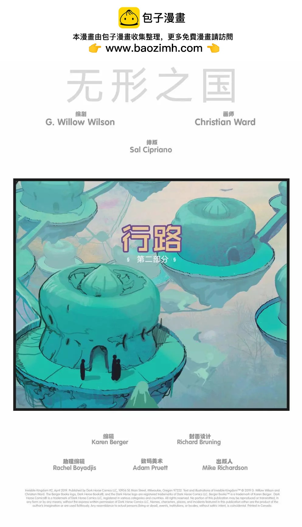 第02卷1