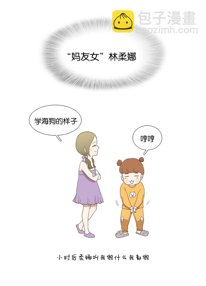 [第1话] 开学典礼15