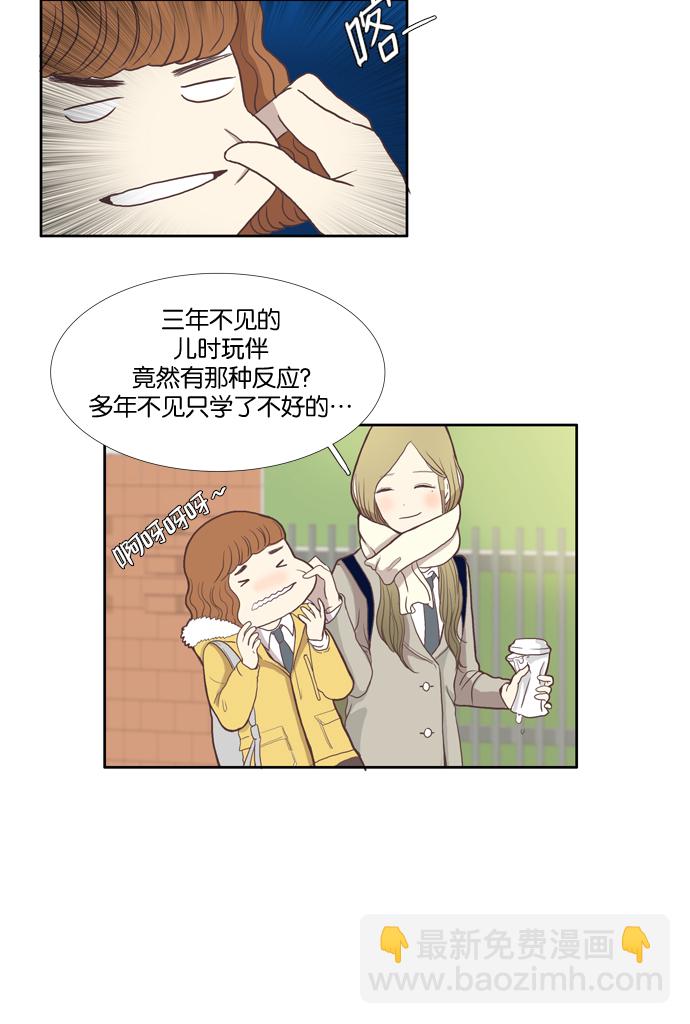 [第1话] 开学典礼18