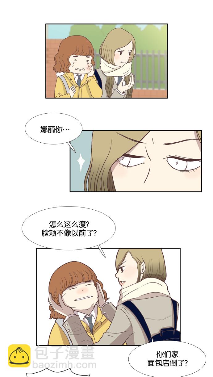 [第1话] 开学典礼19