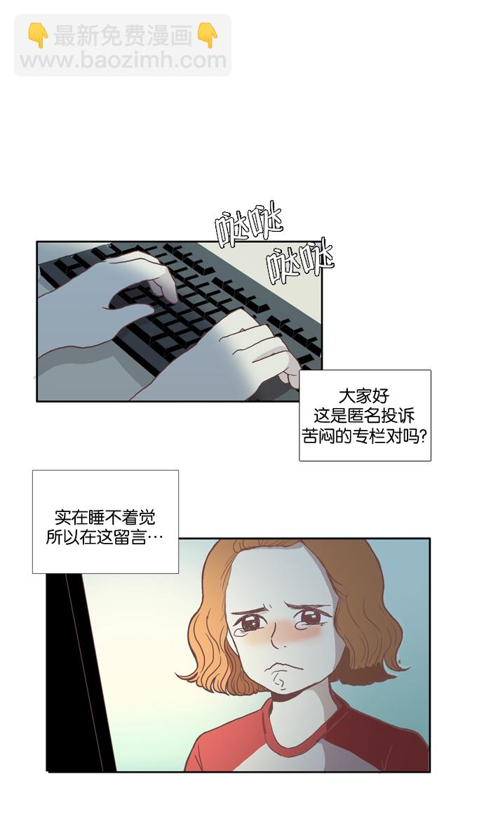 [第1话] 开学典礼2