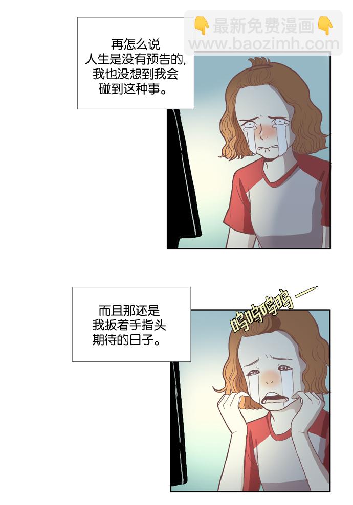 [第1话] 开学典礼3