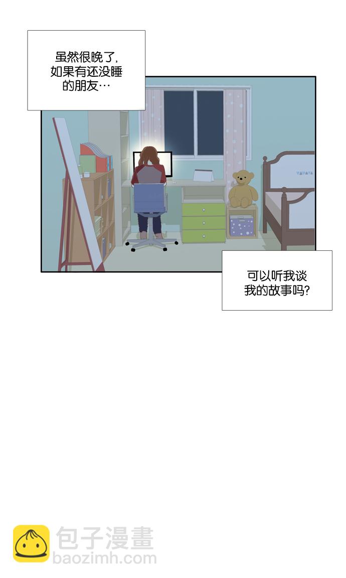 [第1话] 开学典礼4