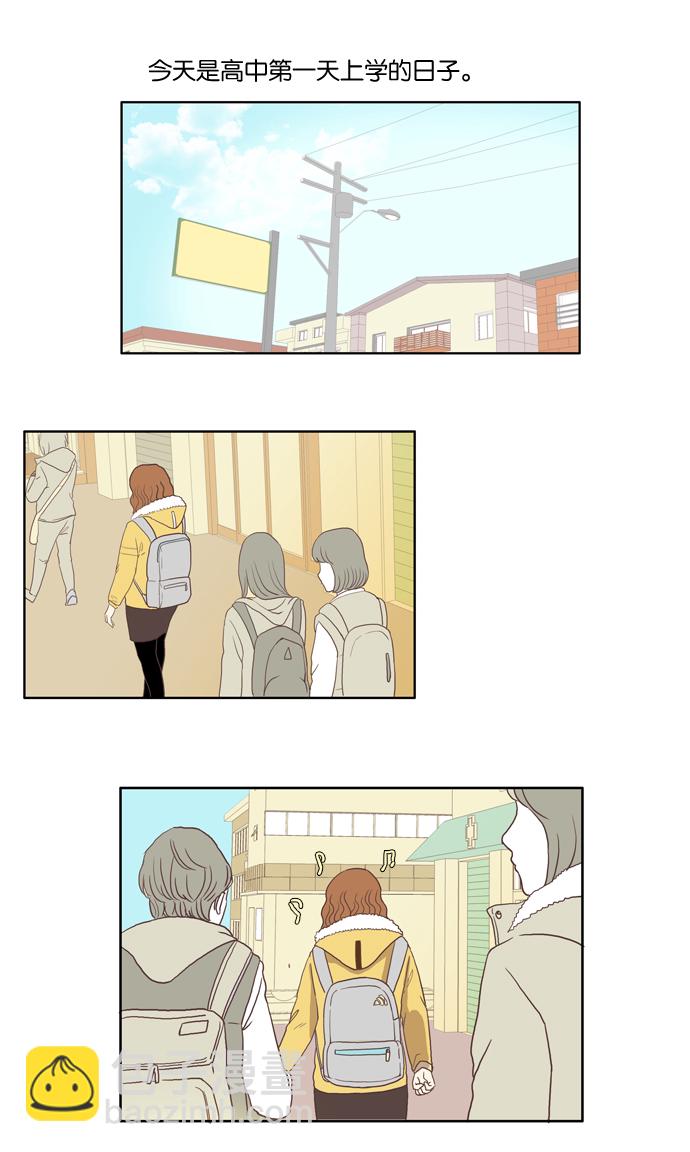 [第1话] 开学典礼5