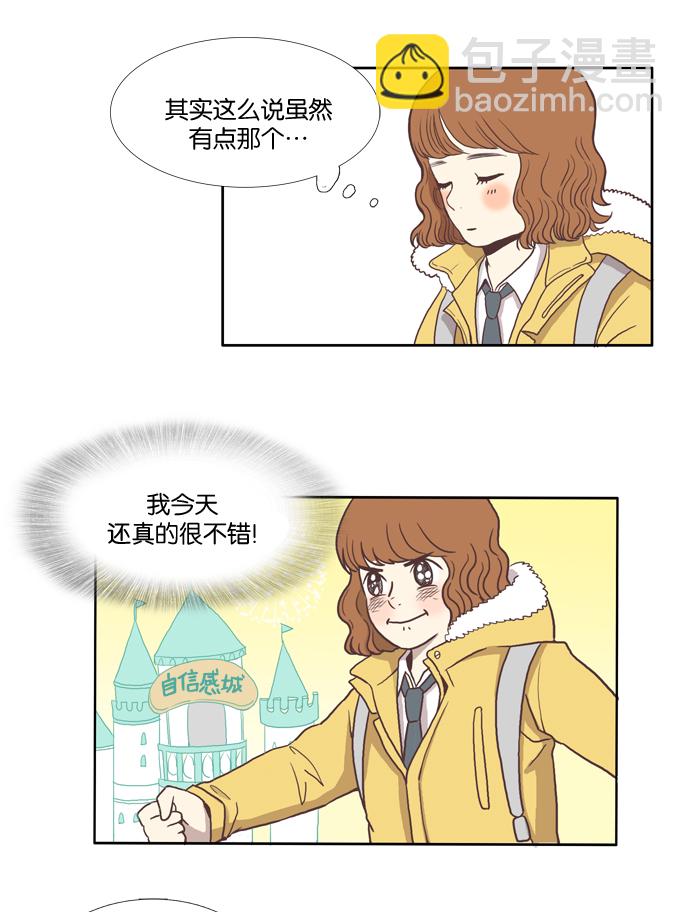 [第1话] 开学典礼9