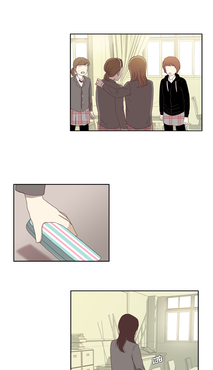 [第70话] 仙智（5）19