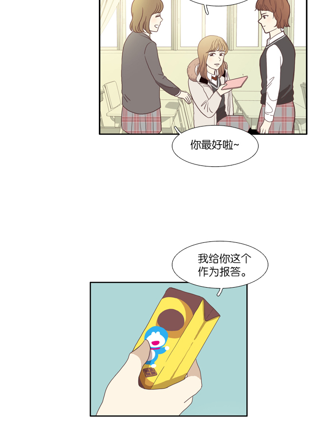 [第70话] 仙智（5）26